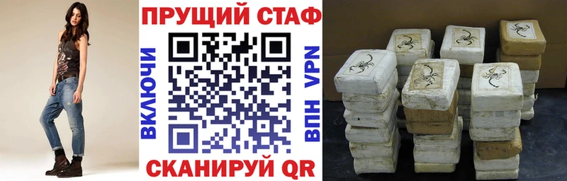 Купить Иркутск МАРИХУАНА МЕФ АМФ ГАШИШ