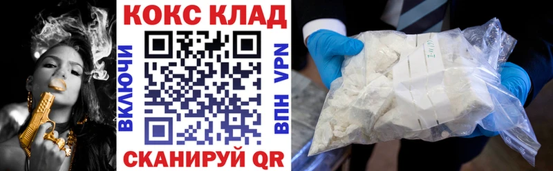 COCAIN 98% Иркутск