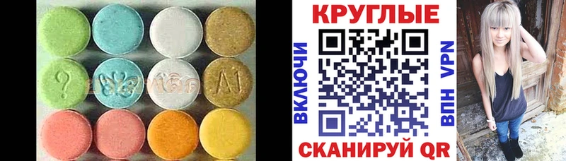 Экстази louis Vuitton где можно купить Иркутск