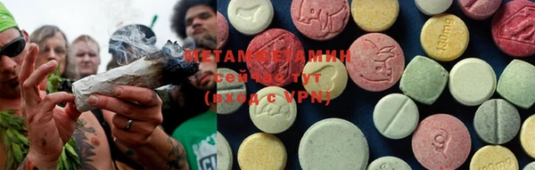 ECSTASY Нягань