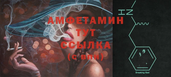 ECSTASY Нягань