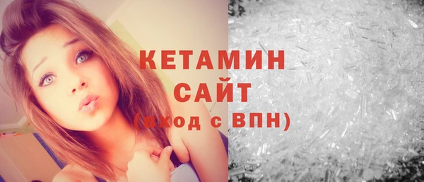 кристаллы Няндома