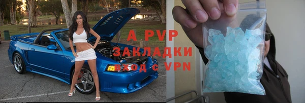 кристаллы Няндома