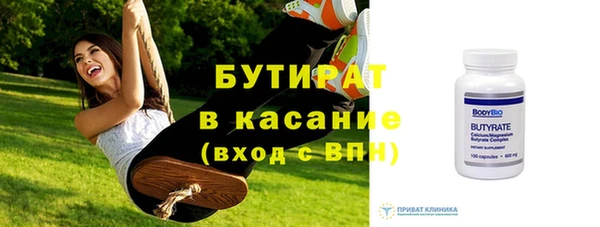 ECSTASY Нягань