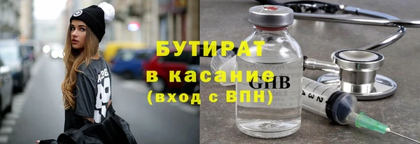 ECSTASY Нягань