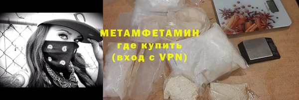 кристаллы Няндома