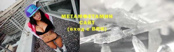 кристаллы Няндома