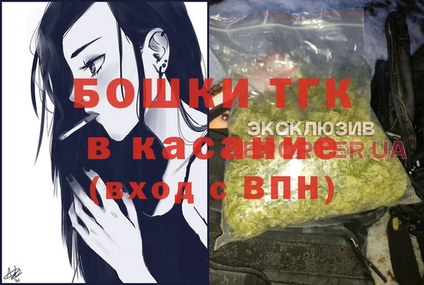 кристаллы Няндома