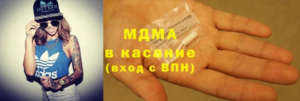 ECSTASY Нягань