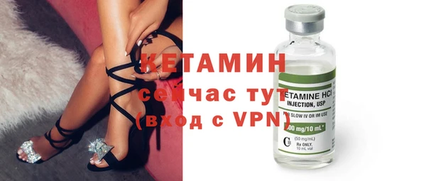 кристаллы Няндома