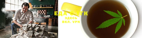 кристаллы Няндома
