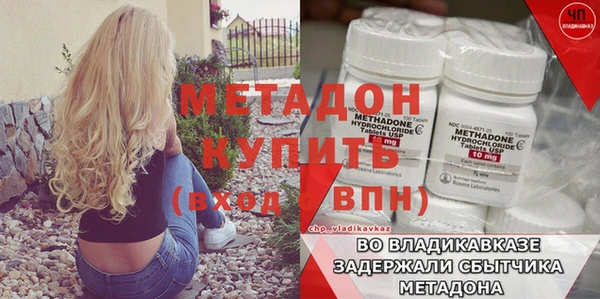 ECSTASY Нягань