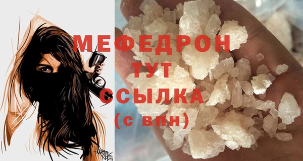 ECSTASY Нягань