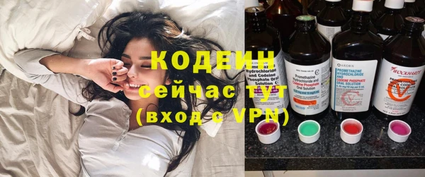 кристаллы Няндома