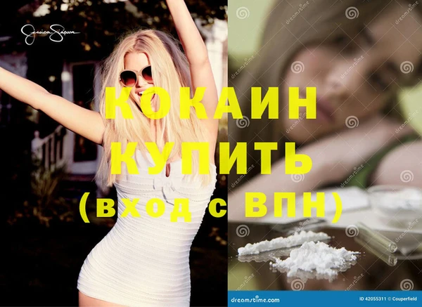 кристаллы Няндома
