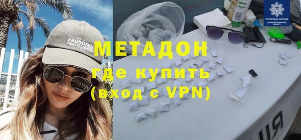 гашишное масло Бабаево