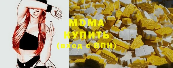 MDMA Premium VHQ Белая Калитва