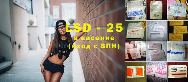 кристаллы Няндома