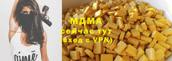 марки lsd Нязепетровск