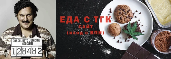 ECSTASY Нягань
