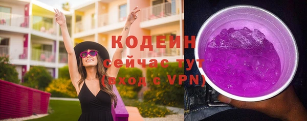 кристаллы Няндома