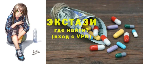 марки lsd Нязепетровск