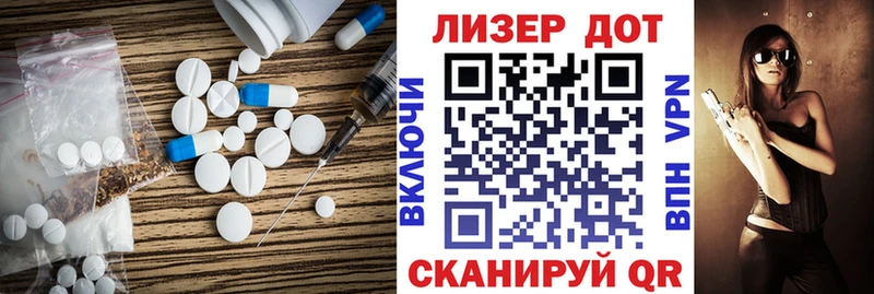 shop наркотические препараты  закладка  Иркутск  Лсд 25 экстази ecstasy 