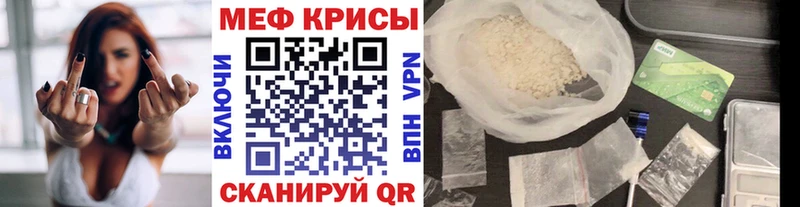 hydra ССЫЛКА  Иркутск  МЯУ-МЯУ VHQ 