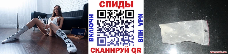 МЕТАМФЕТАМИН мет где продают Иркутск