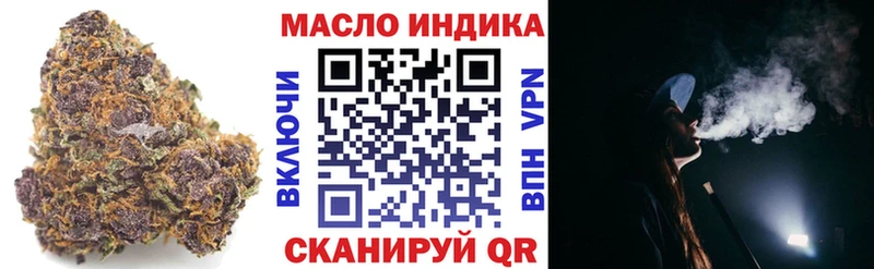 Дистиллят ТГК гашишное масло  kraken ССЫЛКА  Иркутск 